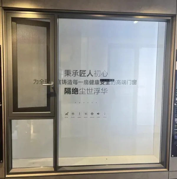 110 Series Casement Window-Thermal Break-Seamless Welding